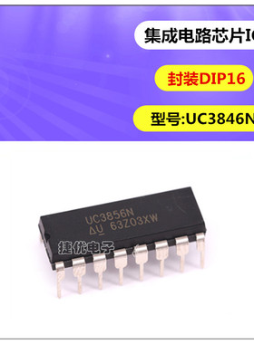 全新IC UC3856N DIP16 改进的电流模式 PWM 开关控制器 UC3856
