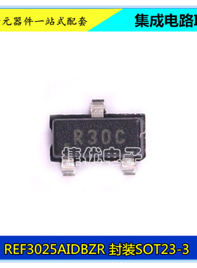 全新IC REF3025AIDBZR 丝印R30C SOT23 50ppm 2.5V电压 基准芯片