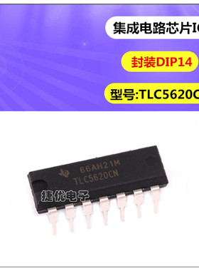 全新IC TLC5620CN DIP14 可编程同步更新低功耗 模数转换器IC