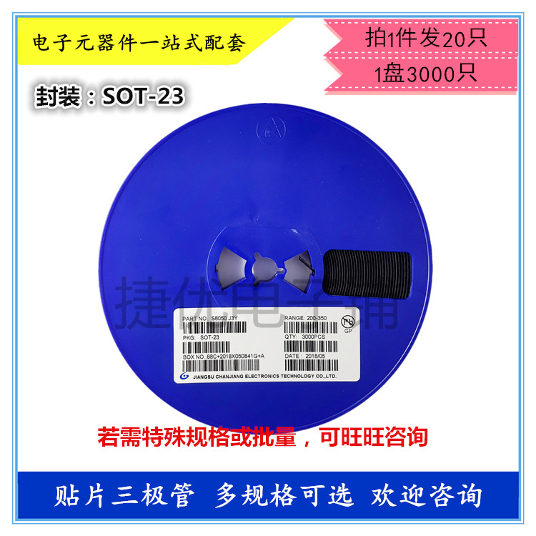 贴片三极管 MMBTA42 A42 1D丝印 SOT23全新