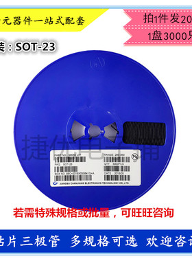 全新 MMBF4117 丝印61A G1A 三极管 SOT23-3 晶体管