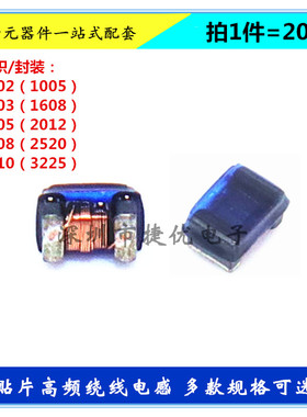 1210贴片绕线电感 270/330/390/470/560/680/820/NH 3225 R47 R68
