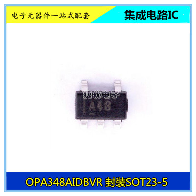 全新IC OPA348AIDBVR 丝印A48 SOT23-5 单路运算放大器芯片 集成