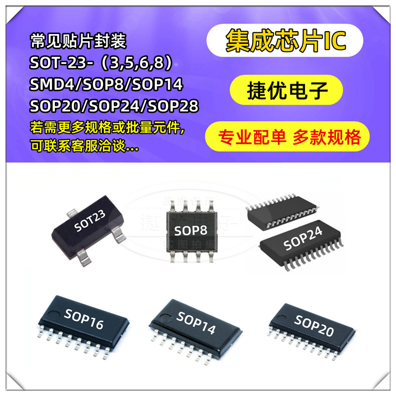 CD4013BM 集成芯片IC CD4017 4023 4049 4051 4052 4053 SOP14 16