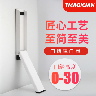 卫生间防风 阻门器门吸门挡门塞门档入户门防撞防关门免打孔新款
