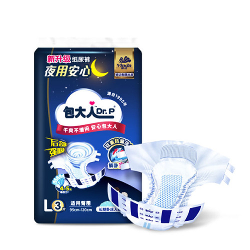 包大人成人纸尿裤夜用型L码3片