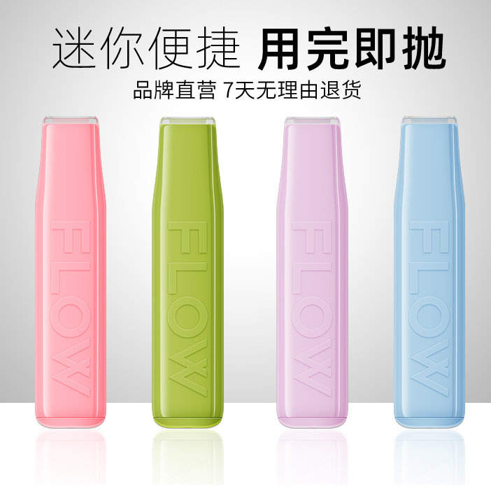flow福禄一次性电子雾化烟大水果味(非品牌)