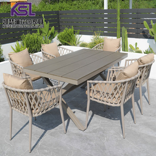 户外桌椅庭院别墅花园室外休闲藤椅网红露天阳台茶桌椅组合铝合金