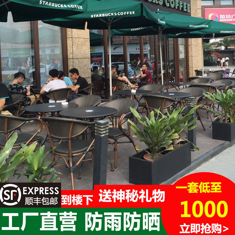 户外桌椅庭院组合室外咖啡厅奶茶店休闲桌椅露天阳台藤椅三五件套|ruв категории жилой мебели, открытый/двор мебели, столы и стулья suite - от Buy2taobao.com для оказания профессиональной услуги покупки агента Taobao