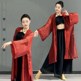 古典舞古风爵士舞蹈服套装飘逸显瘦吊带纱衣中国舞练功服