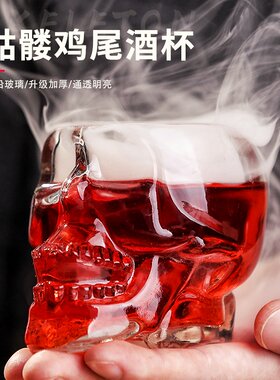 创意骷髅酒杯 万圣节玻璃骷髅头杯 威士忌烈酒个性白酒洋酒杯酒吧