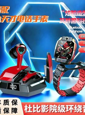 适用于小天才Z10/Z11蜘蛛侠耳机