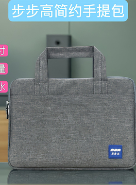 步步高学习机S9S8S7S6内胆包A7A6A3A2X1X2PS5S5pro平板电脑手提包