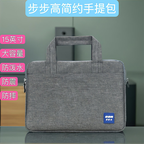 步步高学习机S9S8S7S6平板电脑包