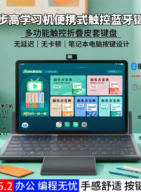 适用中兴云电脑W200DS/W201DS/W202DS/W203DS/W205DS无线蓝牙键盘