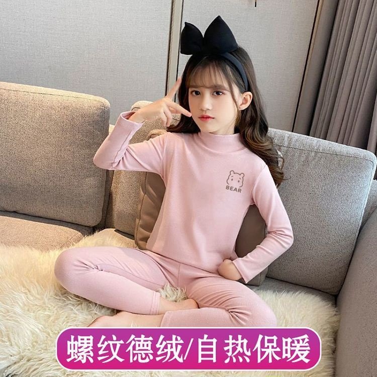 女童半高领德绒保暖睡衣2025年秋冬新款中大童洋气宝宝家居服套装,童装/婴儿装/亲子装,儿童运动套装,淘宝优惠券,粉丝福利购,淘宝优惠卷