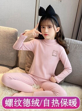 女童半高领德绒保暖睡衣2025年秋冬新款中大童洋气宝宝家居服套装