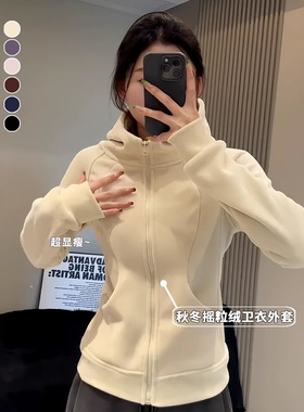 白色连帽卫衣女2025新款秋冬加绒加厚保暖上衣修身摇粒绒开衫外套