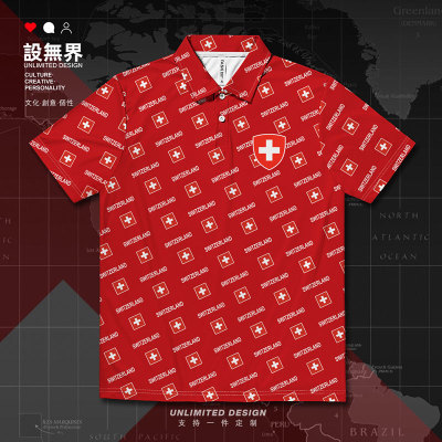 瑞士Switzerland国家速干polo衫