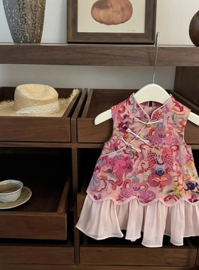 【小布熊】鱼跃龙门！女宝宝新中式国风旗袍背心鱼尾裙周岁礼服潮