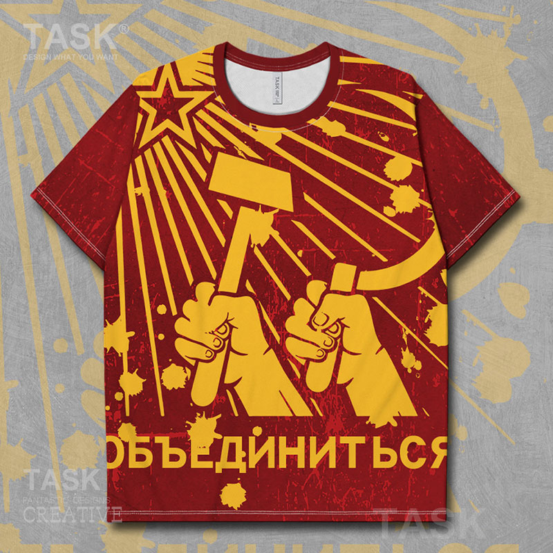 苏联CCCP工人农民社会主义俄语前苏联速干T恤男女复古衣服设 无界