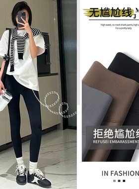 黑色鲨鱼裤女2025新款春秋高腰提臀显瘦加绒运动防走光大码打底裤