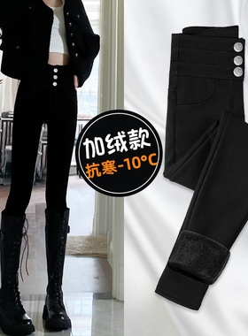 黑色加绒打底裤女外穿秋冬季加厚棉裤高腰紧身弹力铅笔小脚小黑裤