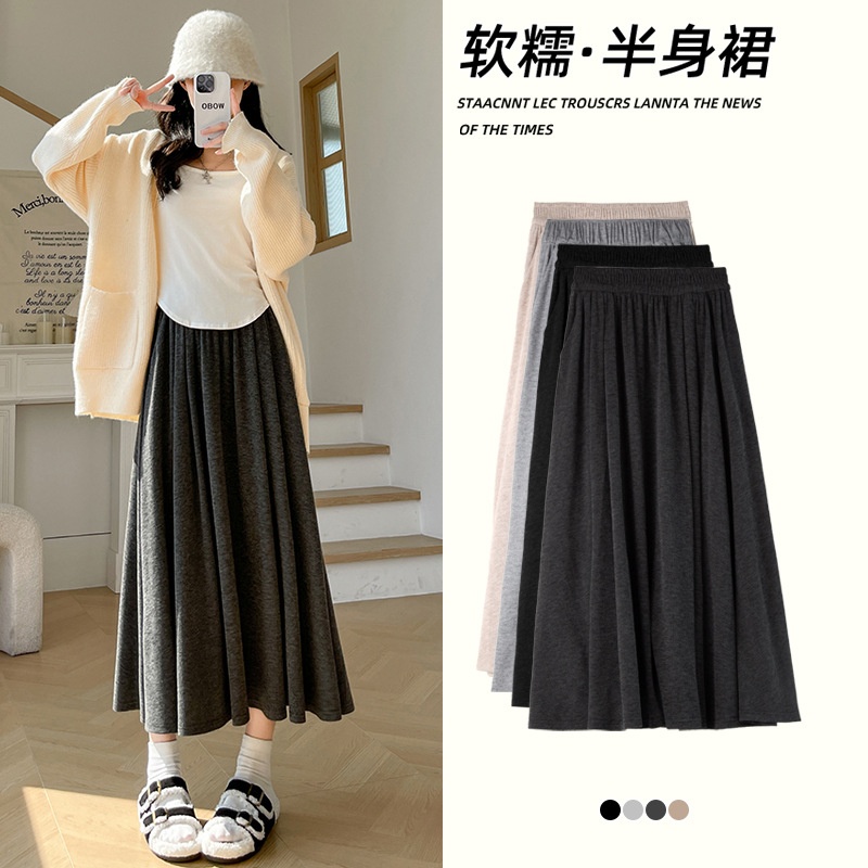 灰色糯米裙女春秋款2025新款高腰大摆裙a字半裙显瘦长裙子半身裙