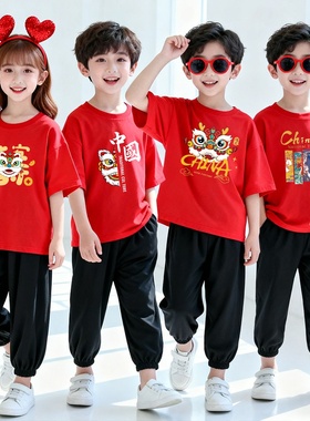纯棉短袖中小儿童爱国演出服跨年元旦表演服小学生运动会红色班服