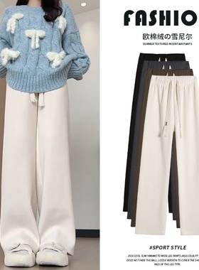 白色雪尼尔阔腿裤女春秋2025新款小个子窄版直筒薄款灯芯绒休闲裤