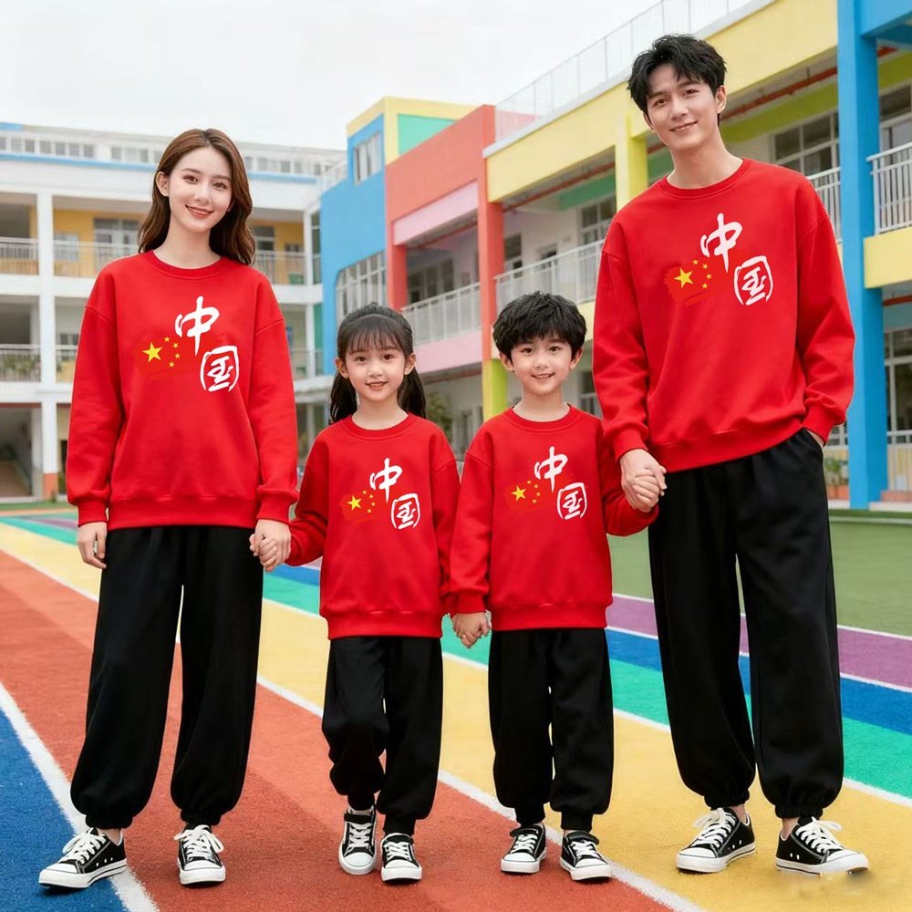 小学生运动会班服跨年年会一体绒工装服定制亲子表演啦啦队服卫衣