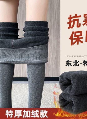 灰色保暖棉裤女2025新款秋冬加绒加厚紧身弹力秋裤显瘦外穿打底裤