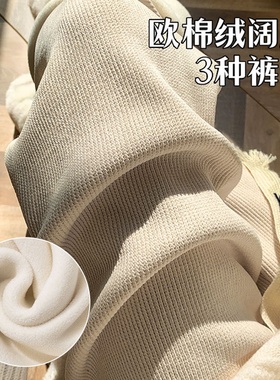 白色雪尼尔阔腿裤女秋冬季加绒高腰垂感宽松显瘦羊羔绒直筒休闲裤
