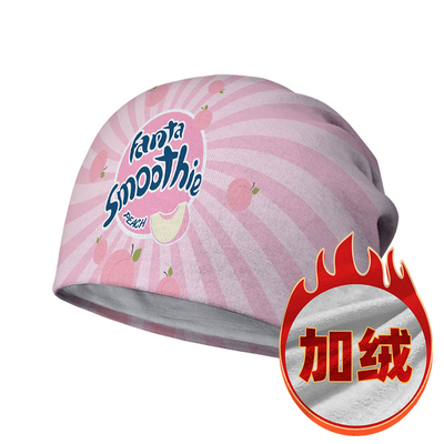 设无界 水蜜桃橙子苹果夏日汽水果汁卡通堆堆帽男女帽子加绒0017
