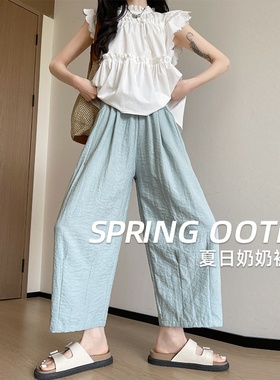 蓝色韩系奶奶裤女春季2025新款高腰休闲阔腿小个子九分冰丝萝卜裤