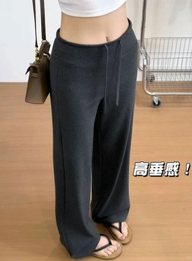 灰色直筒运动裤女夏2025新款高腰垂感春秋小个子休闲阔腿慵懒卫裤