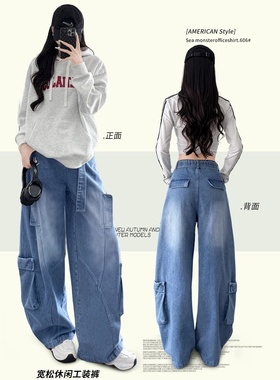 蓝色弯刀牛仔裤子女2025新款秋季大码宽松休闲美式复古工装阔腿裤
