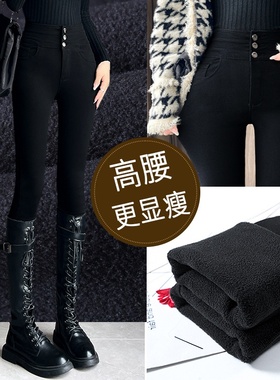 黑色打底裤女外穿秋冬季加绒加厚2025新款紧身弹力小脚高腰小黑裤
