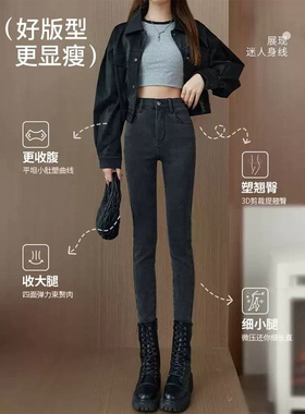 加绒显瘦铅笔裤女2025新款秋冬高腰修身打底裤加厚紧身黑色小脚裤