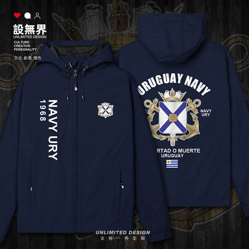乌拉圭uruguay海军国家部队新款冲锋衣男女潮牌服装秋设 无界