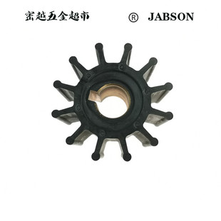 0001 131 31.7 挠性弹性柔性橡胶叶轮J 57.5 4568 801B