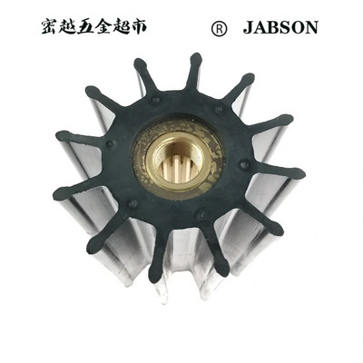 水泵挠性弹性柔性橡胶叶轮K-103/95*101.5*25/18000K/09-705BT-1