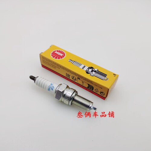 适用豪爵DR250 DR300 XCR300 TR300 HJ300/-2/-3摩托车火花塞火咀