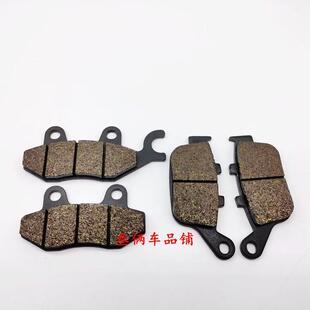 适用力帆LF200-10L/10D/KPT200后制动片后刹车片后蝶刹片前刹车片