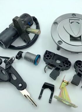 适用黄龙BJ600GS/BN600i/TNT600新款套锁 电门锁 车锁 油箱锁配件