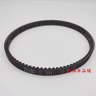 适用摩托车本田PCX150传动皮带K97、PCX150驱动皮带双面齿皮带