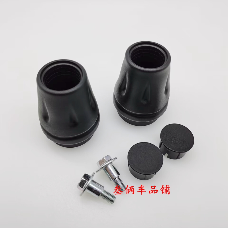 适用铃木TR300摩托车保险杠管塞HJ300/3A护杠防摔杠 竞技杠防摔球