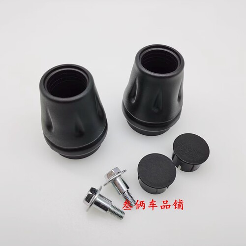 适用铃木TR300摩托车保险杠管塞HJ300/3A护杠防摔杠 竞技杠防摔球