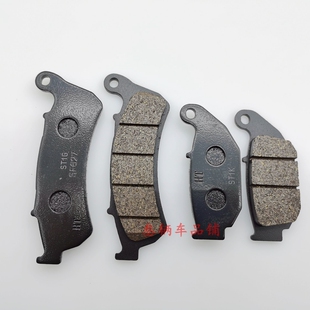 适用DR150 DR150S碟刹片DR160S前后刹车片 HJ150-10A/10C/10D