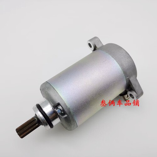 适用于春风夜猫CF150-2A/2C/3领跑王150NK ST狒狒CF125-3启动马达